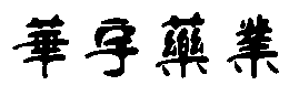 JN江南体育官方网站(中國)智能科技股份有限公司
